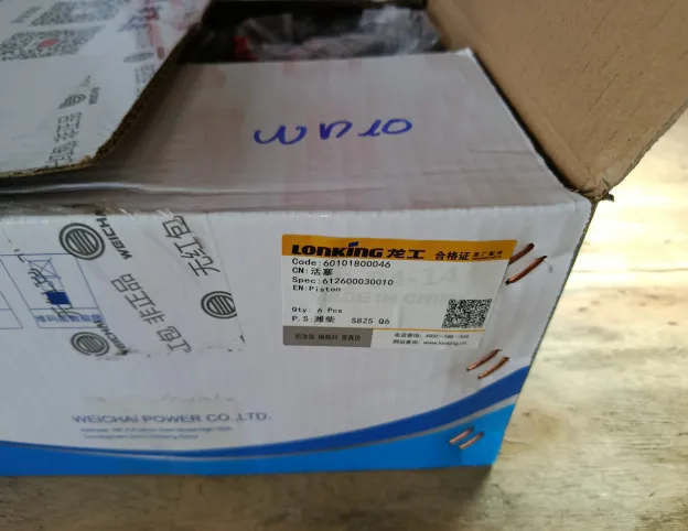 Piston Bộ Hơi WD10 Chính Hãng – Phụ Tùng Động Cơ